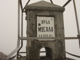 Bulharsko_02