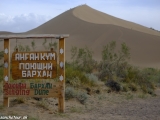Kazachstan_Kirgistan-451